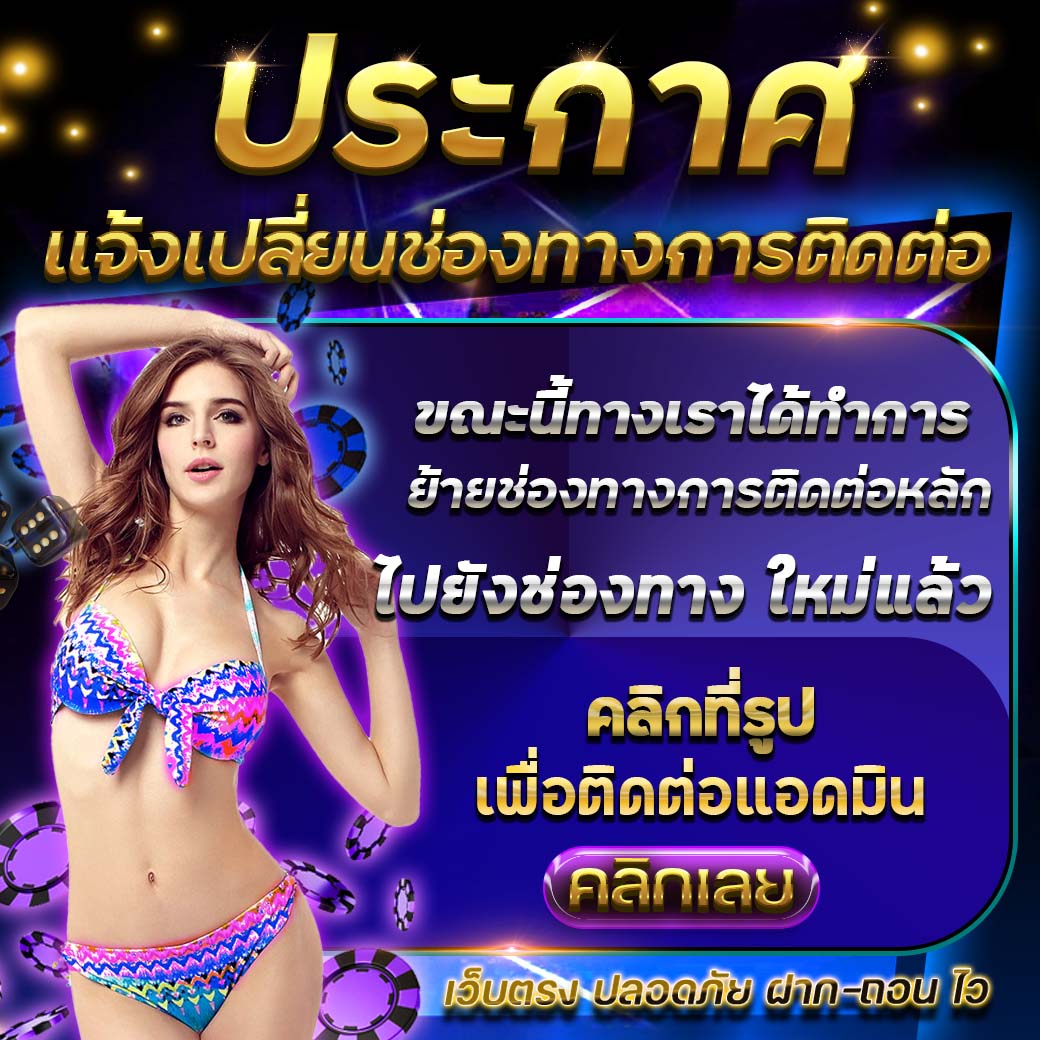 แนะนำ Lavaslot มาใหม่ สล็อตแตกง่าย แตกหนัก น่าเล่น น่าลงทุน